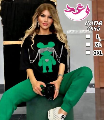 ترينج حريمي