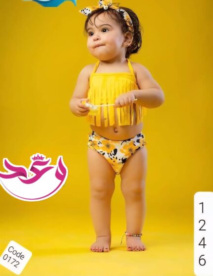 مايو اطفالي بناتي