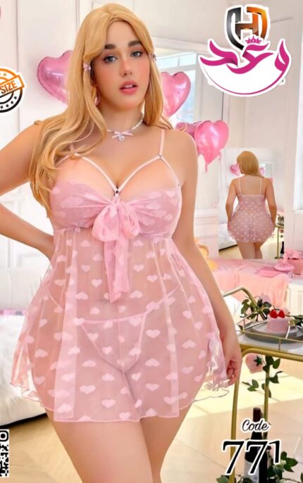 لانجيرى حريمي