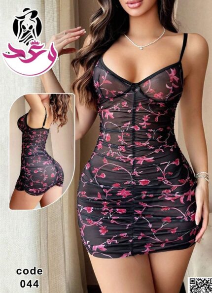 لانجيرى حريمي