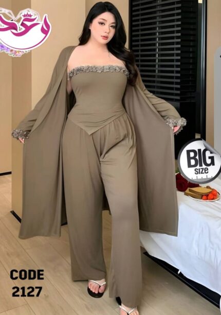 بيجاما بروب