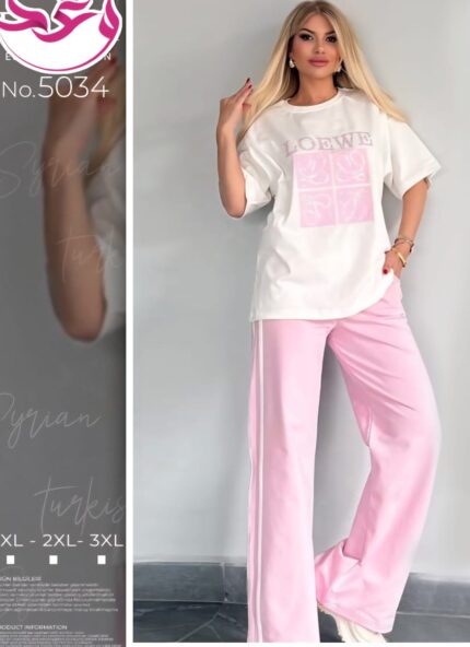 ترينج حريمي