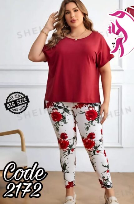 بيجاما حريمي