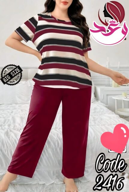 بيجاما حريمي