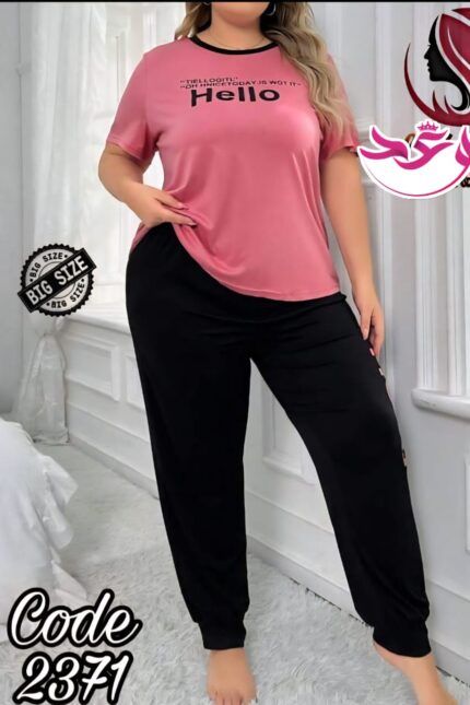 بيجاما حريمي