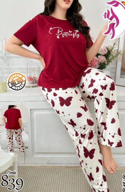 بيجاما حريمي