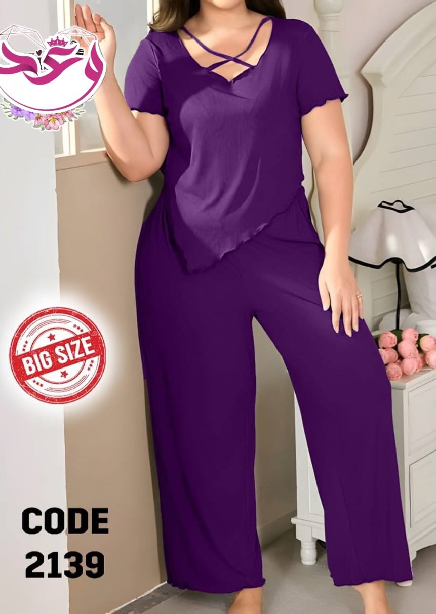 بيجاما حريمي