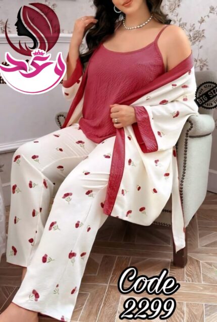 بيجاما حريمي