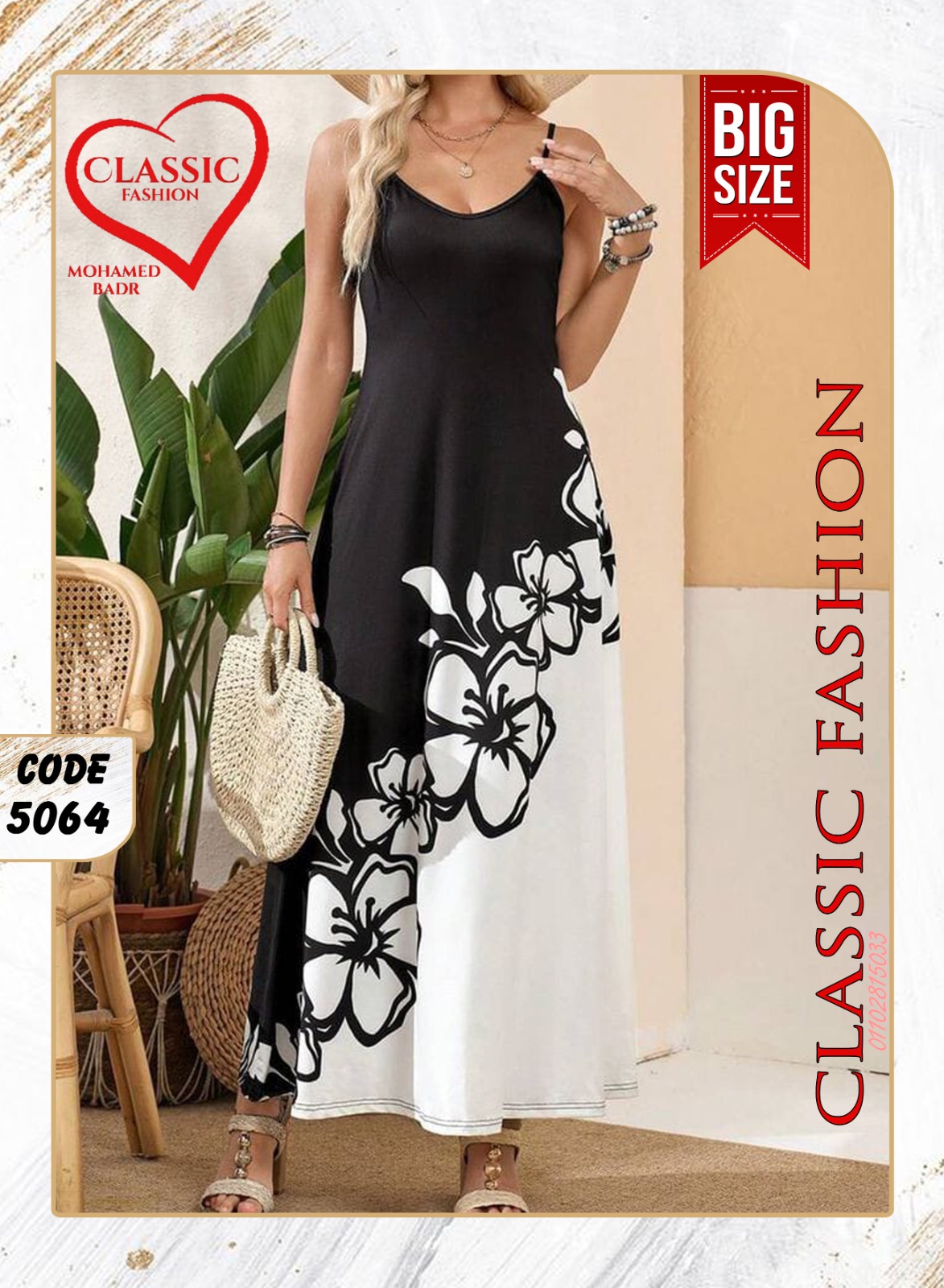 WhatsApp Image 2025-07-06 at 00.06.26_bce2ba61