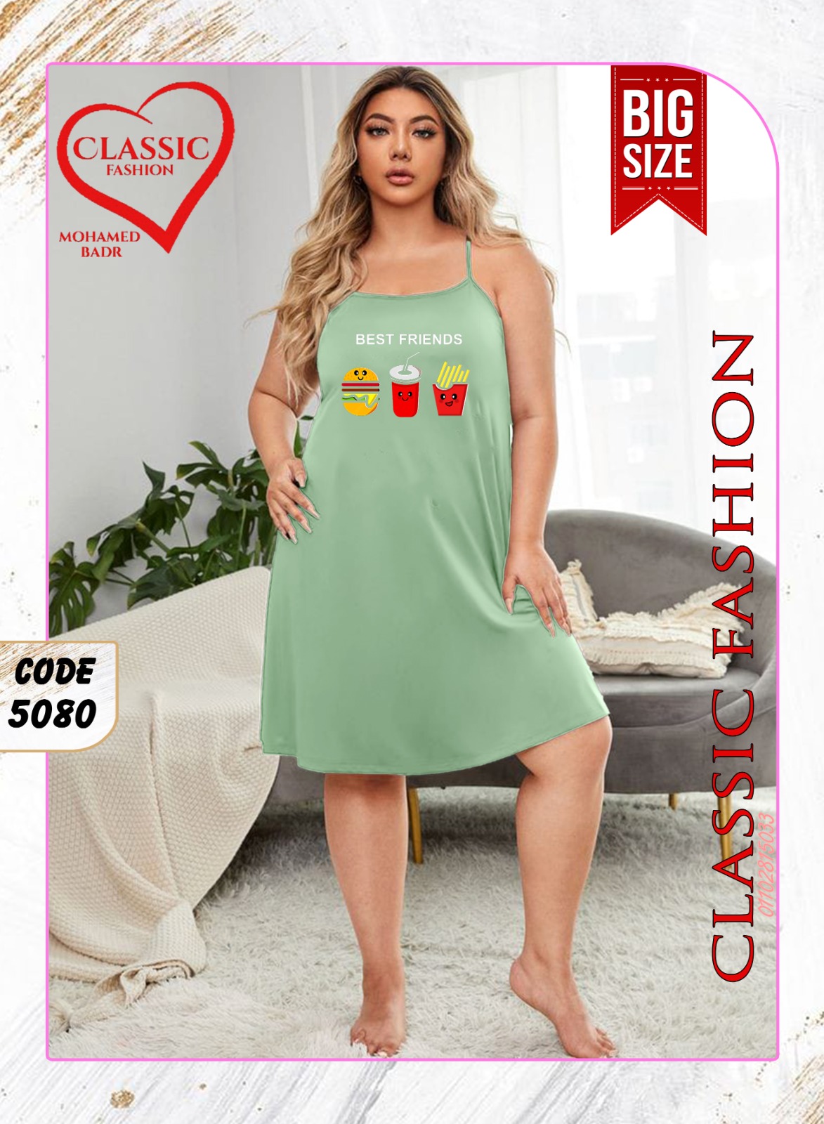 WhatsApp Image 2025-07-06 at 00.06.34_196a9e1e