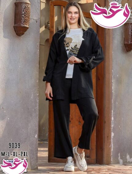 ترنج حريمي خروج